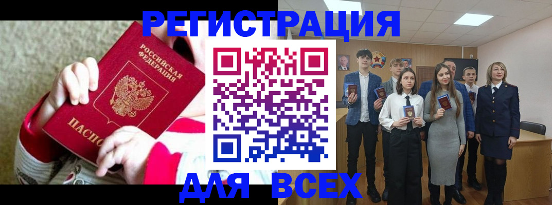 регистрация для дет. сада в Карачаево-Черкесии