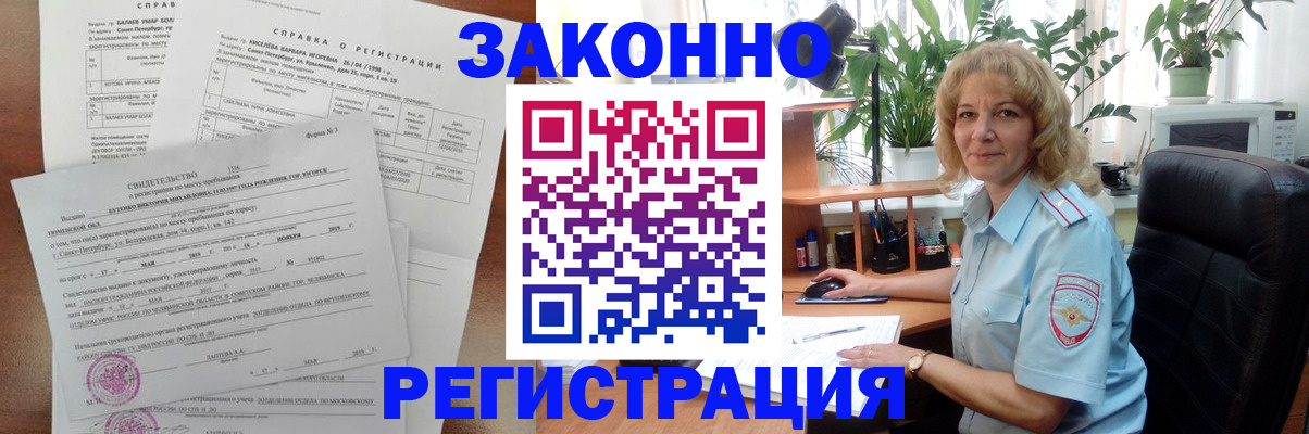 регистрация для школы в Карачаево-Черкесии